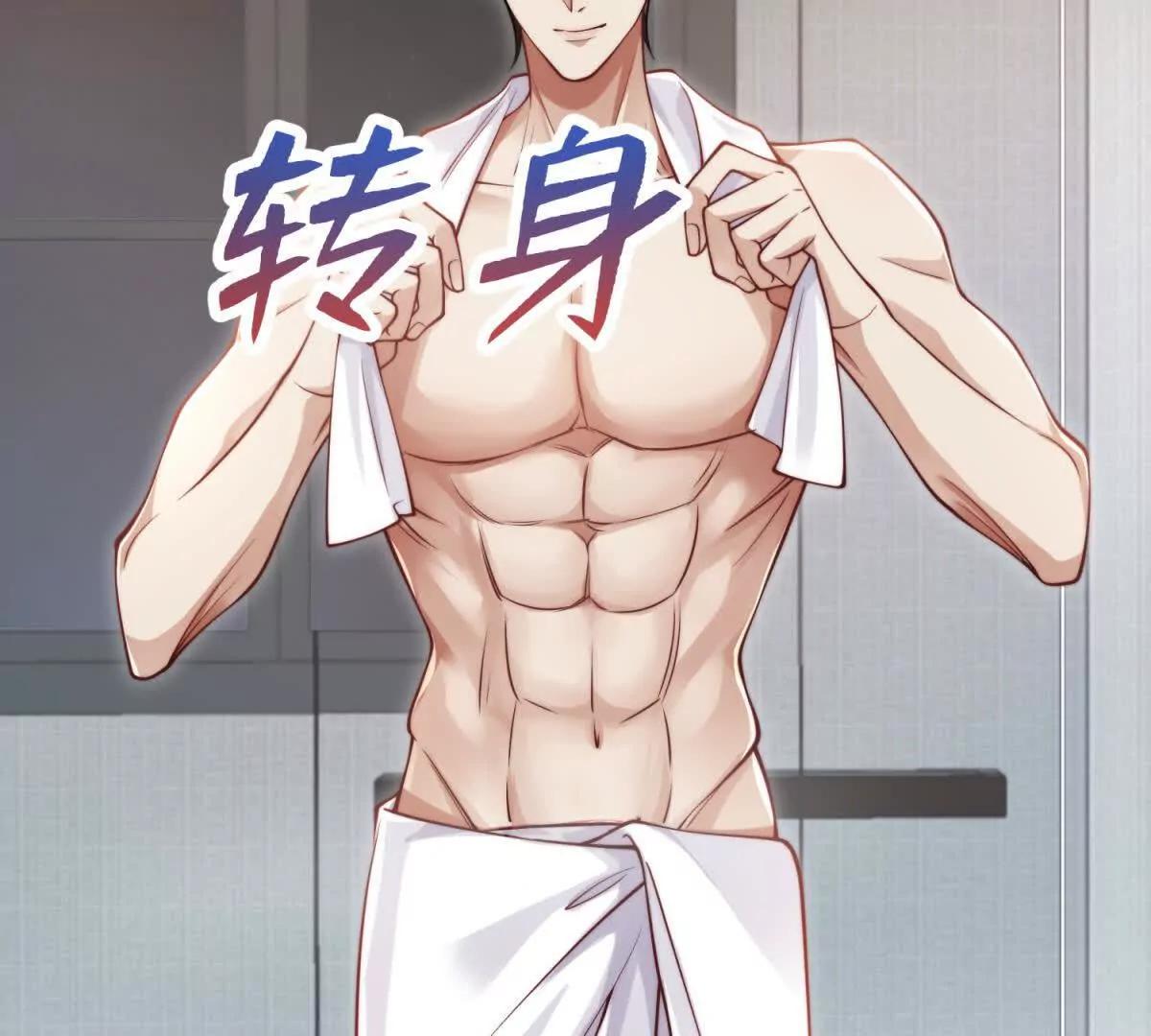 第3话 反攻117