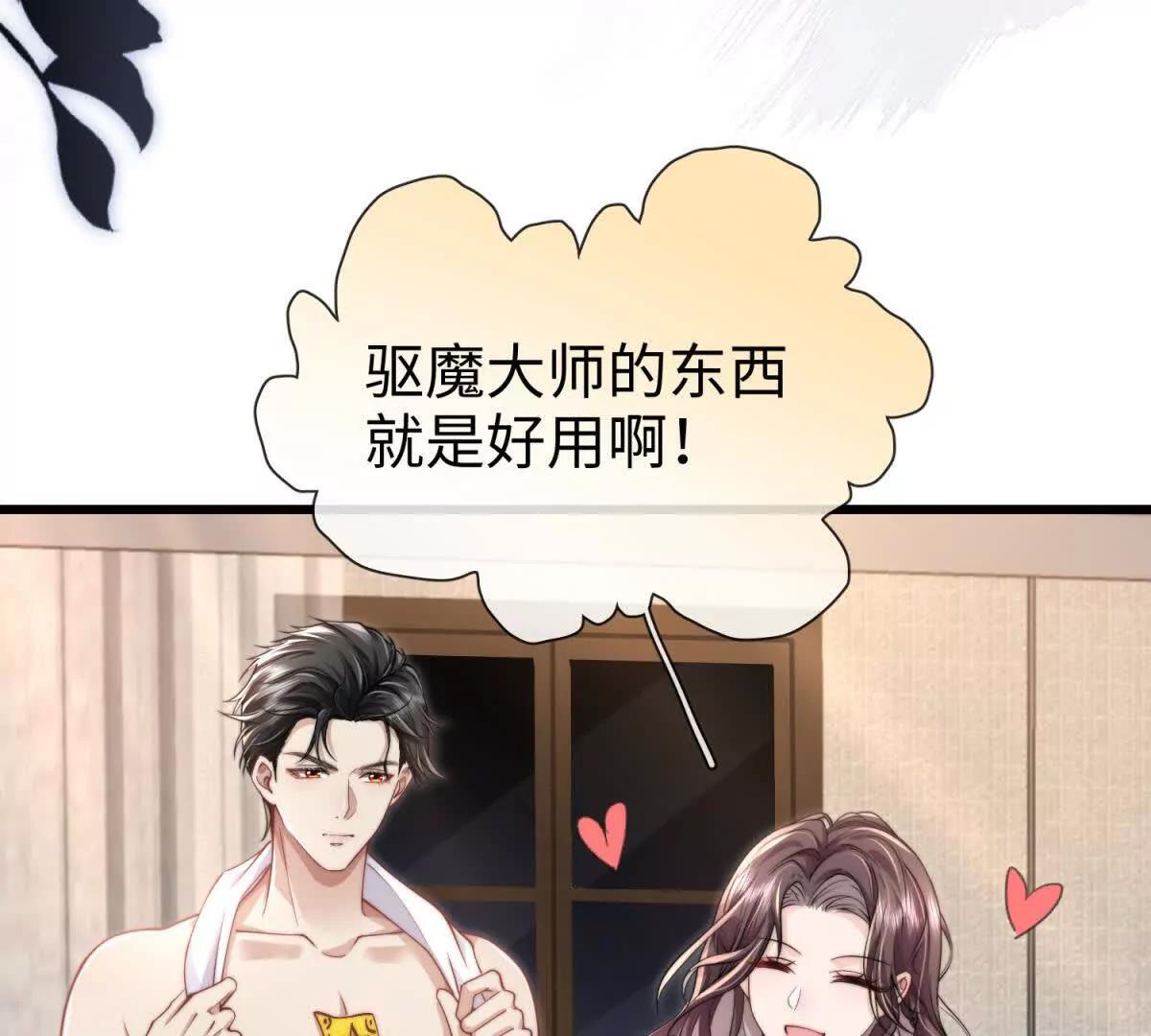 第3话 反攻125