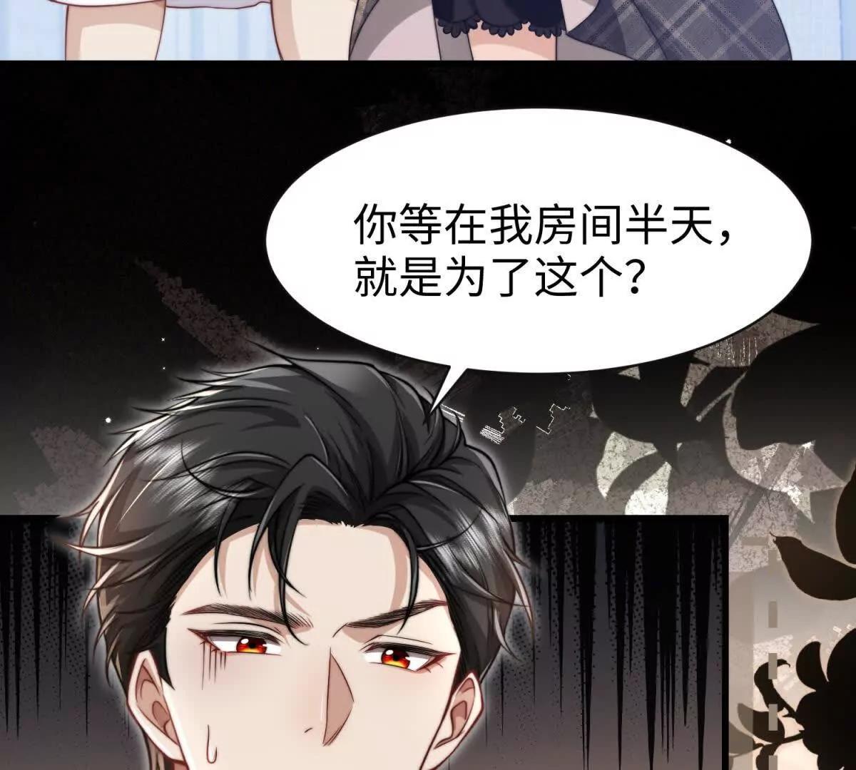 第3话 反攻127