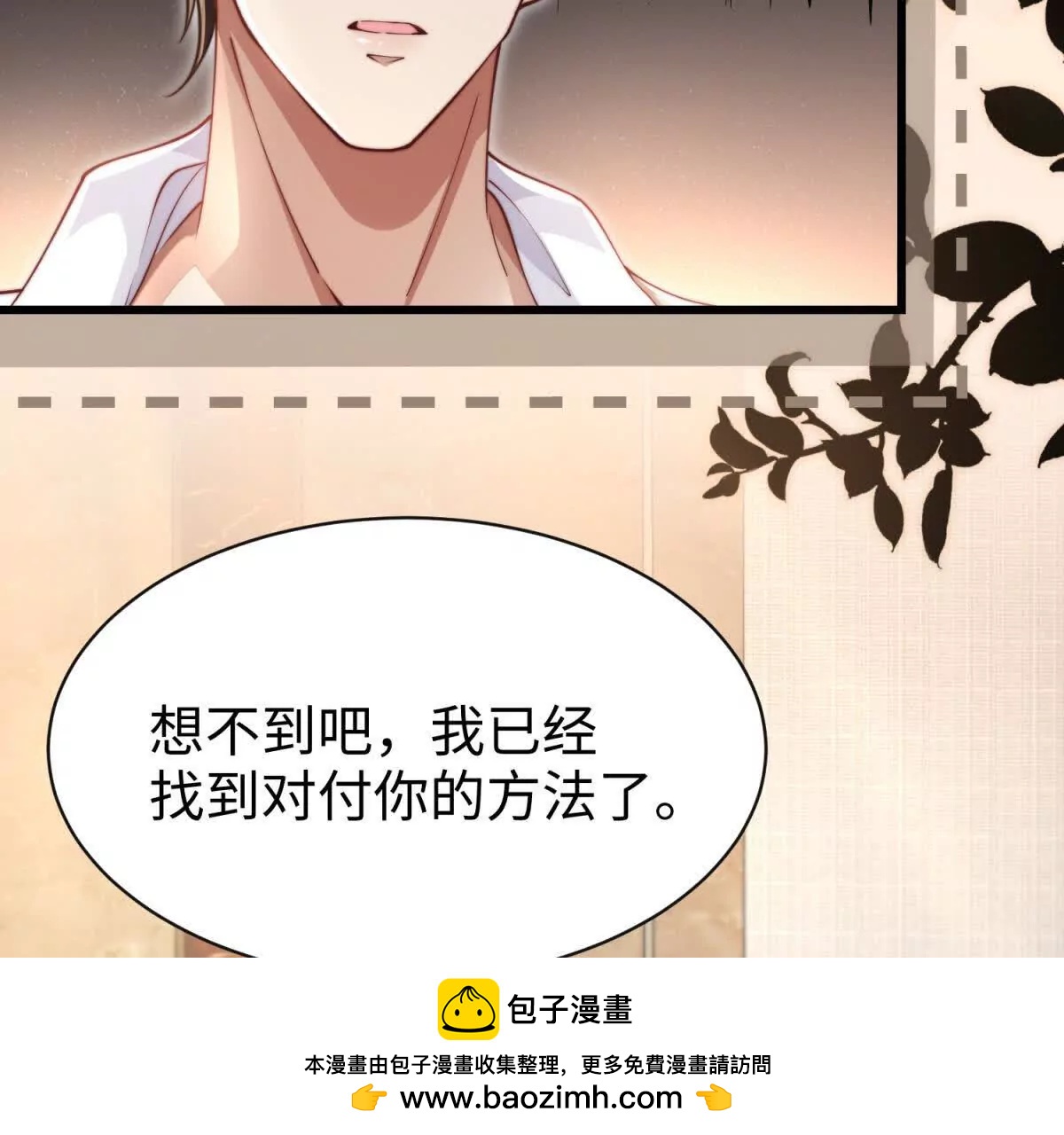 第3话 反攻128