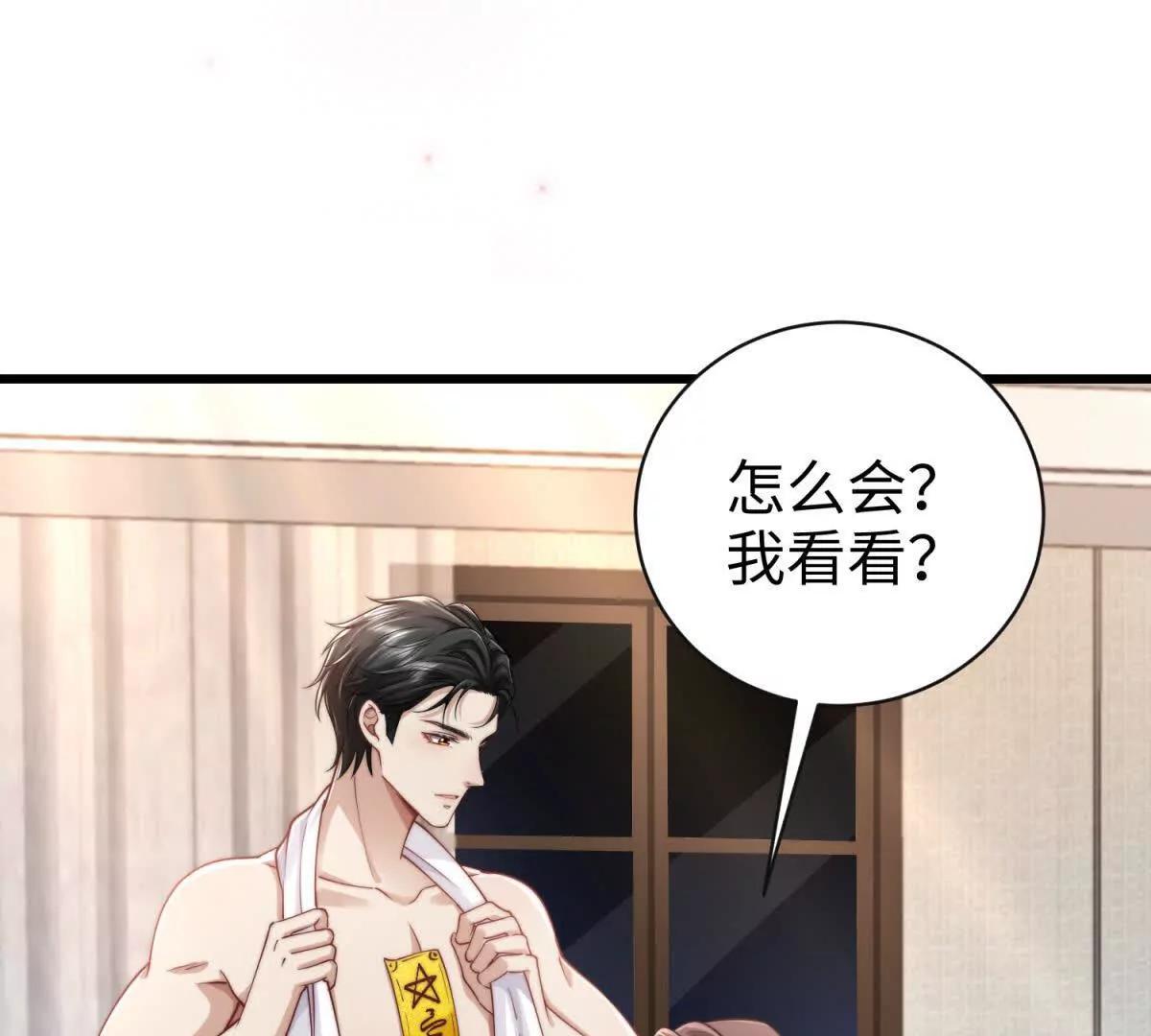 第3话 反攻131