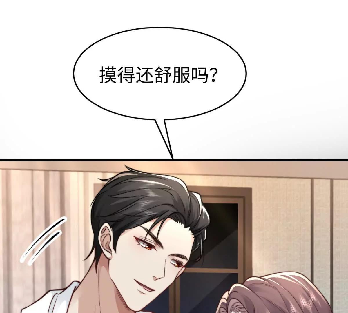 第3话 反攻138