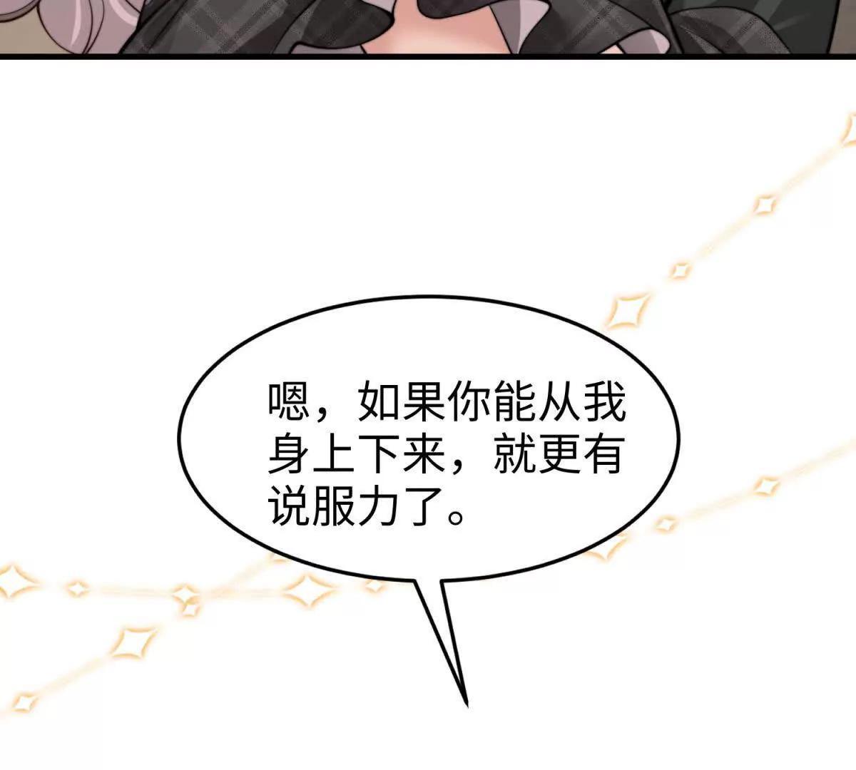 第3话 反攻14