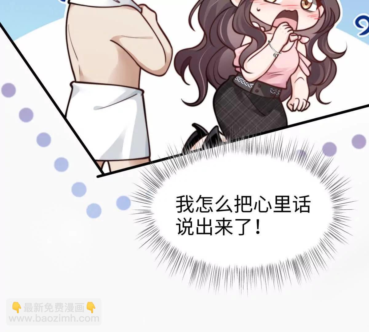 第3话 反攻141