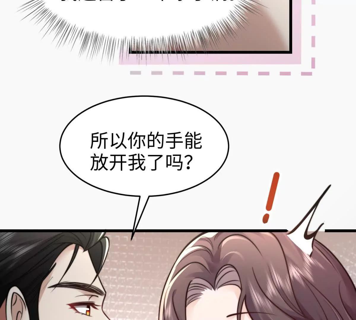 第3话 反攻148