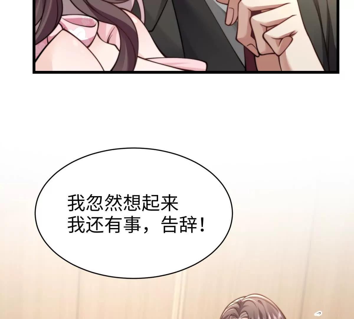 第3话 反攻16