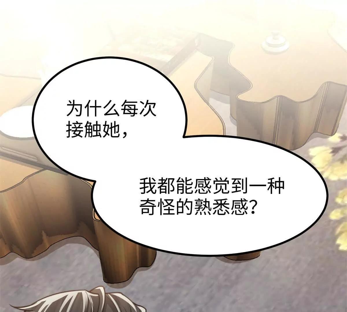 第3话 反攻160