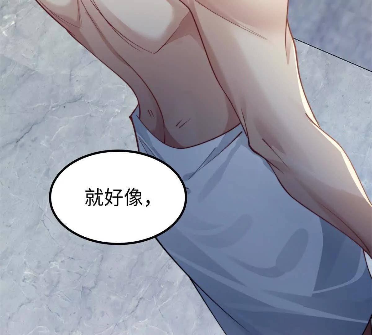 第3话 反攻162