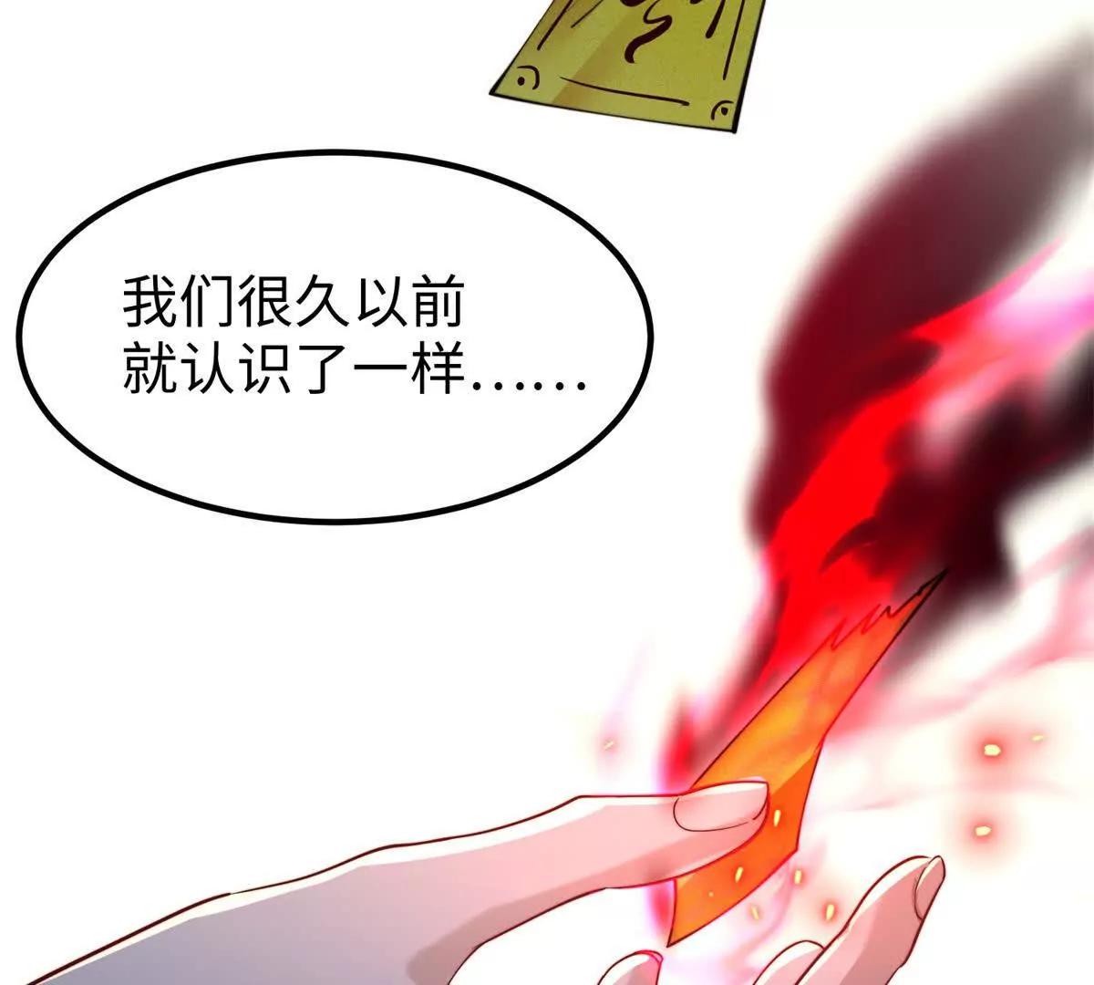 第3话 反攻164