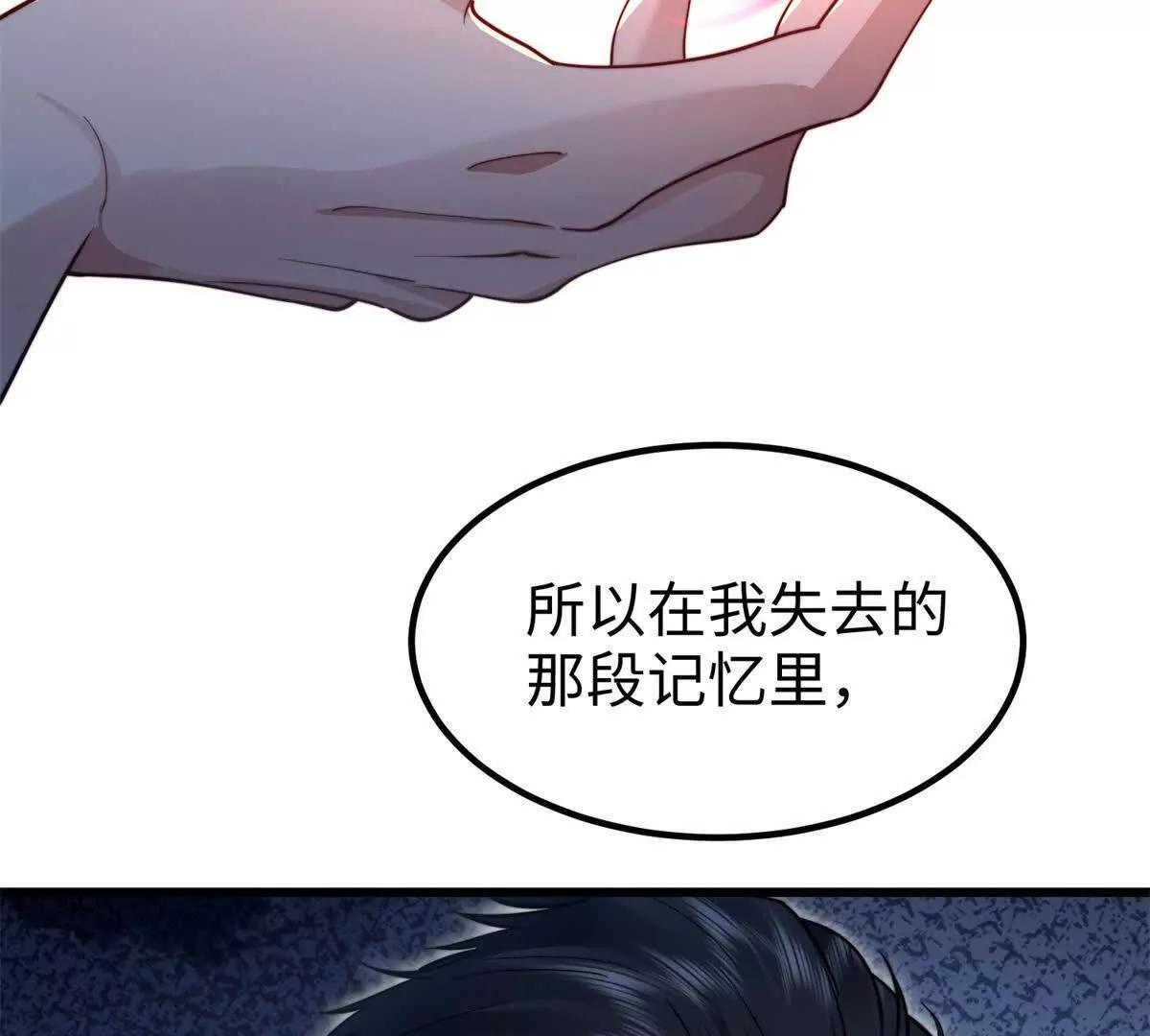 第3话 反攻165