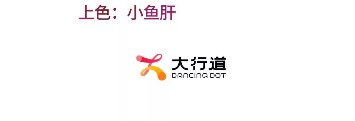 第3话 反攻2