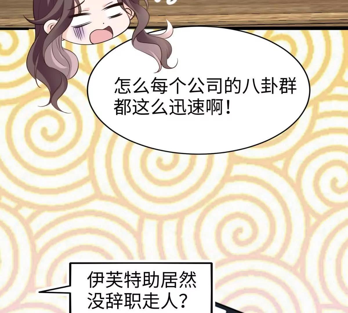 第3话 反攻25