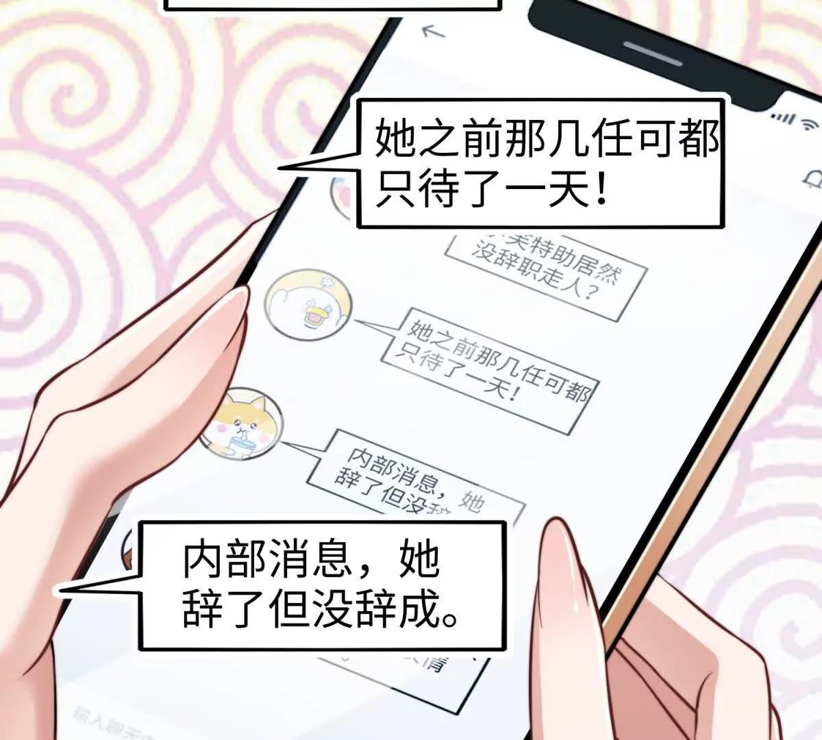 第3话 反攻26