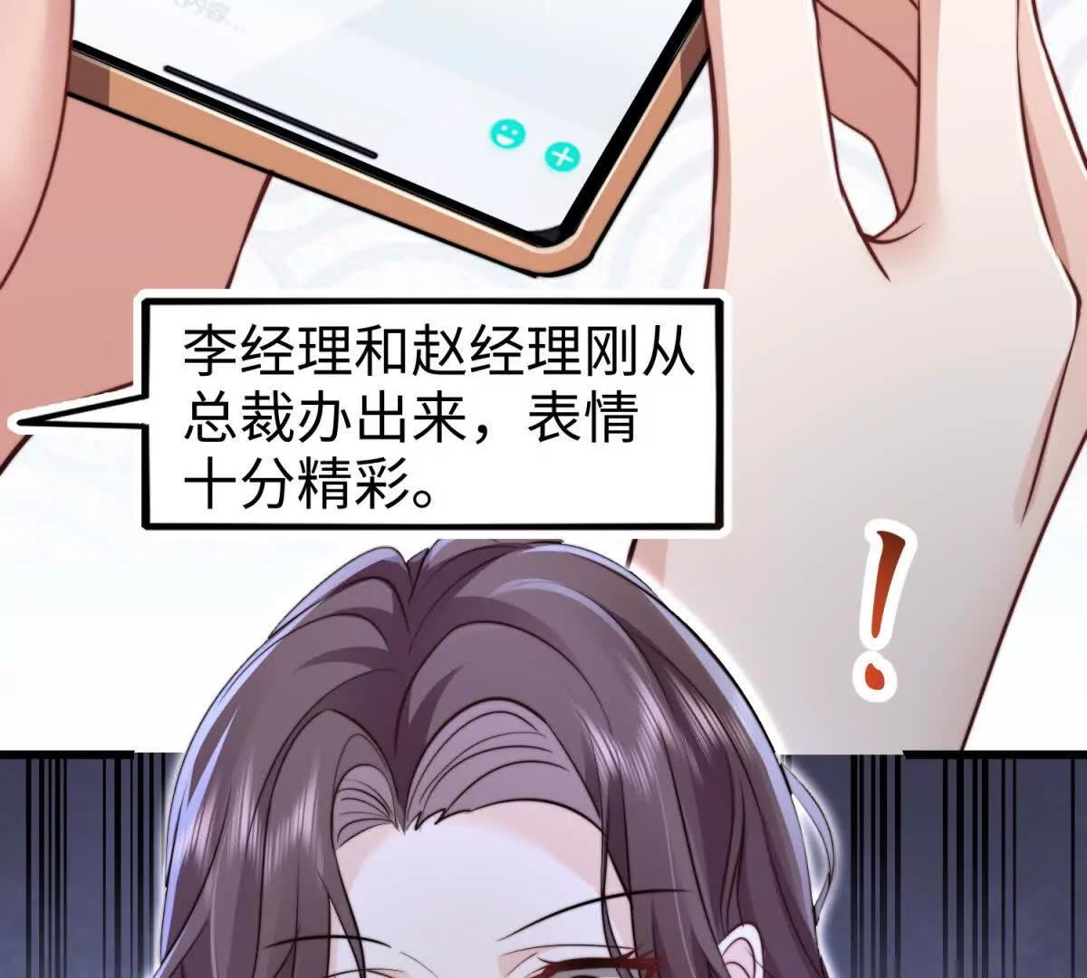 第3话 反攻27