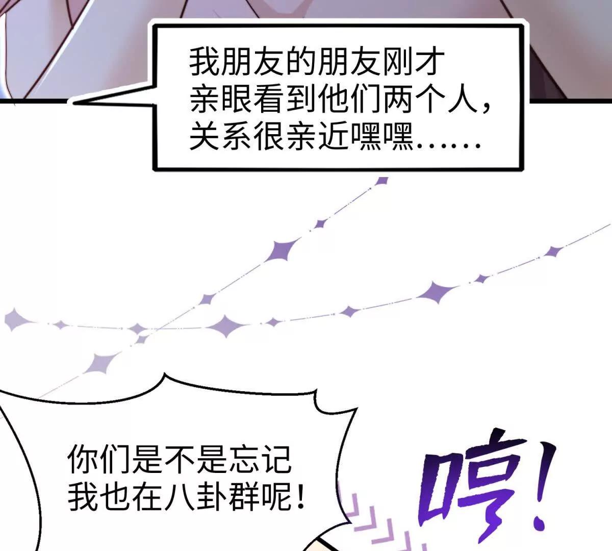 第3话 反攻29