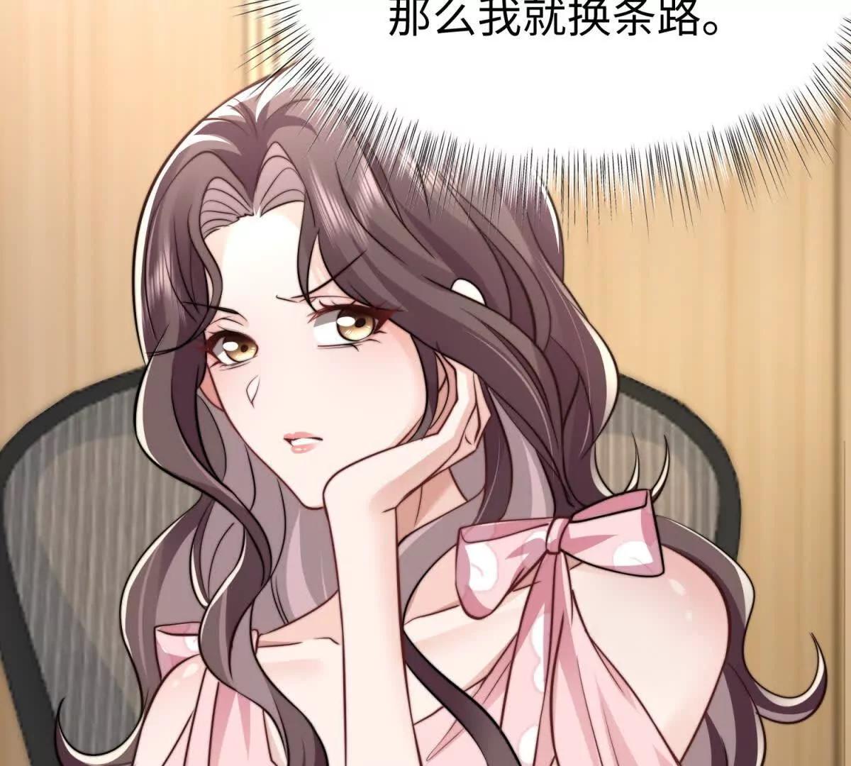 第3话 反攻32