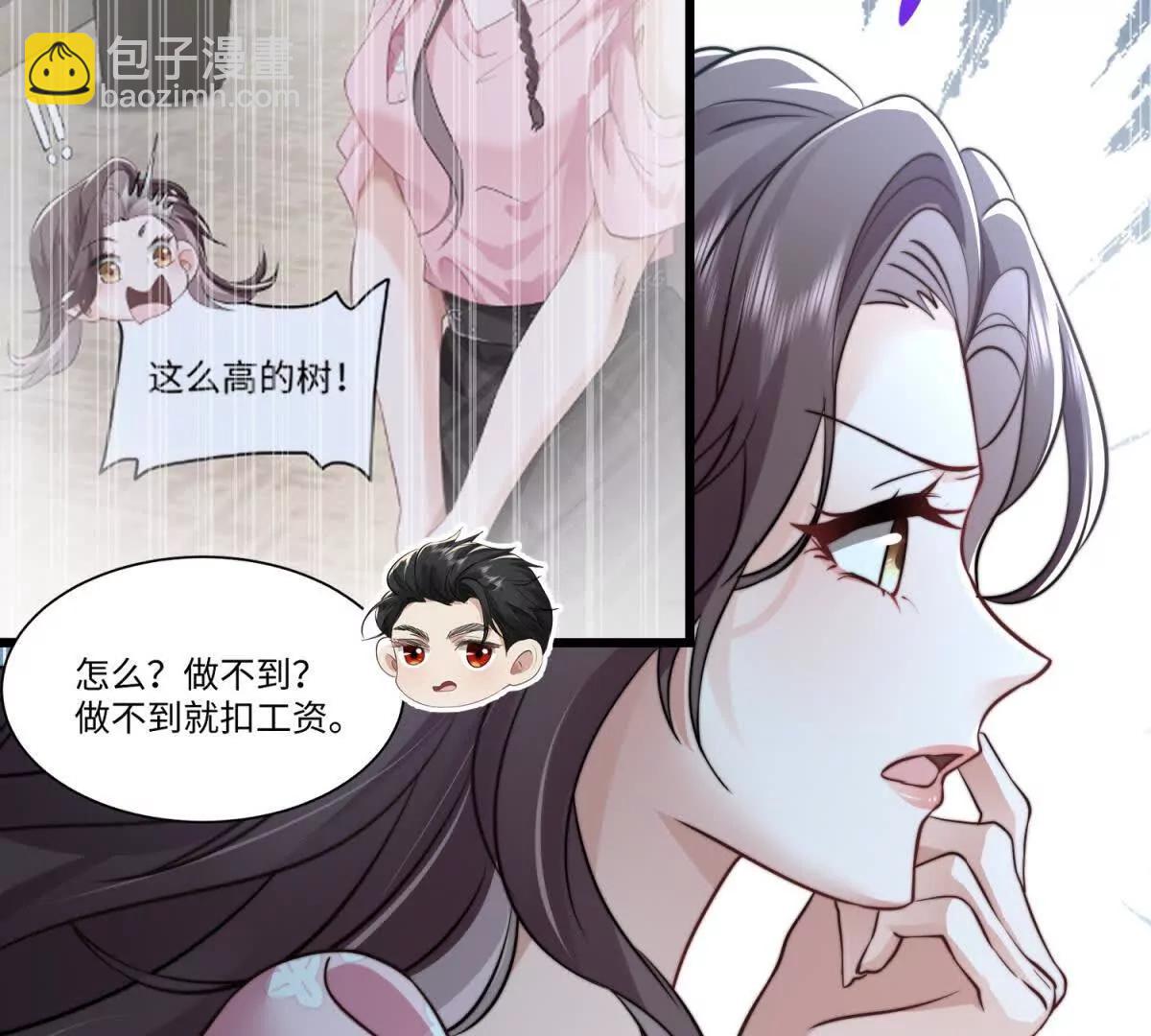 第3话 反攻35