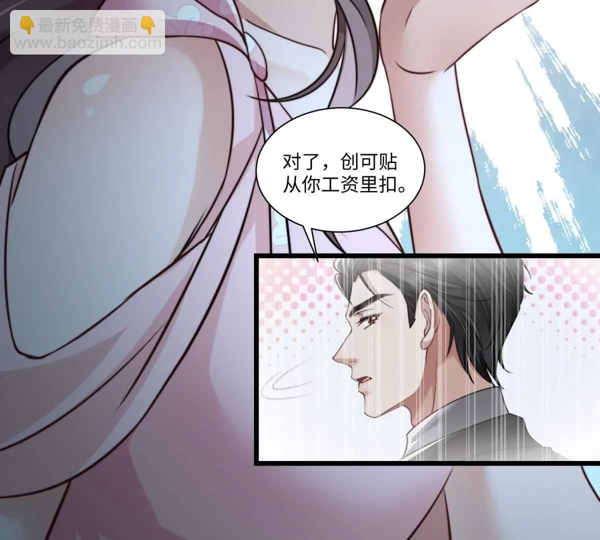 第3话 反攻36