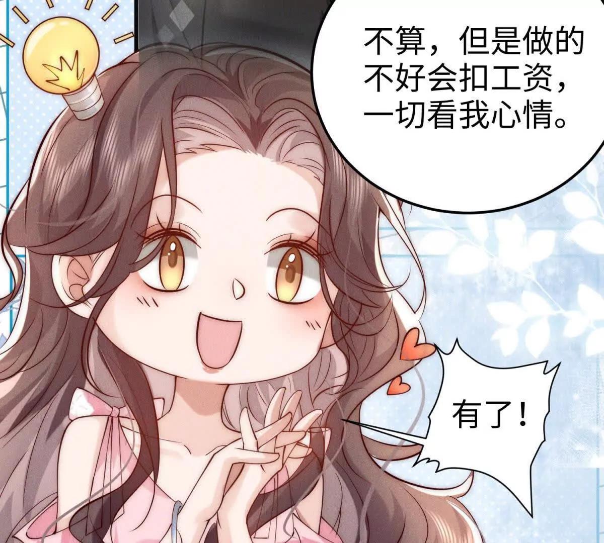 第3话 反攻41