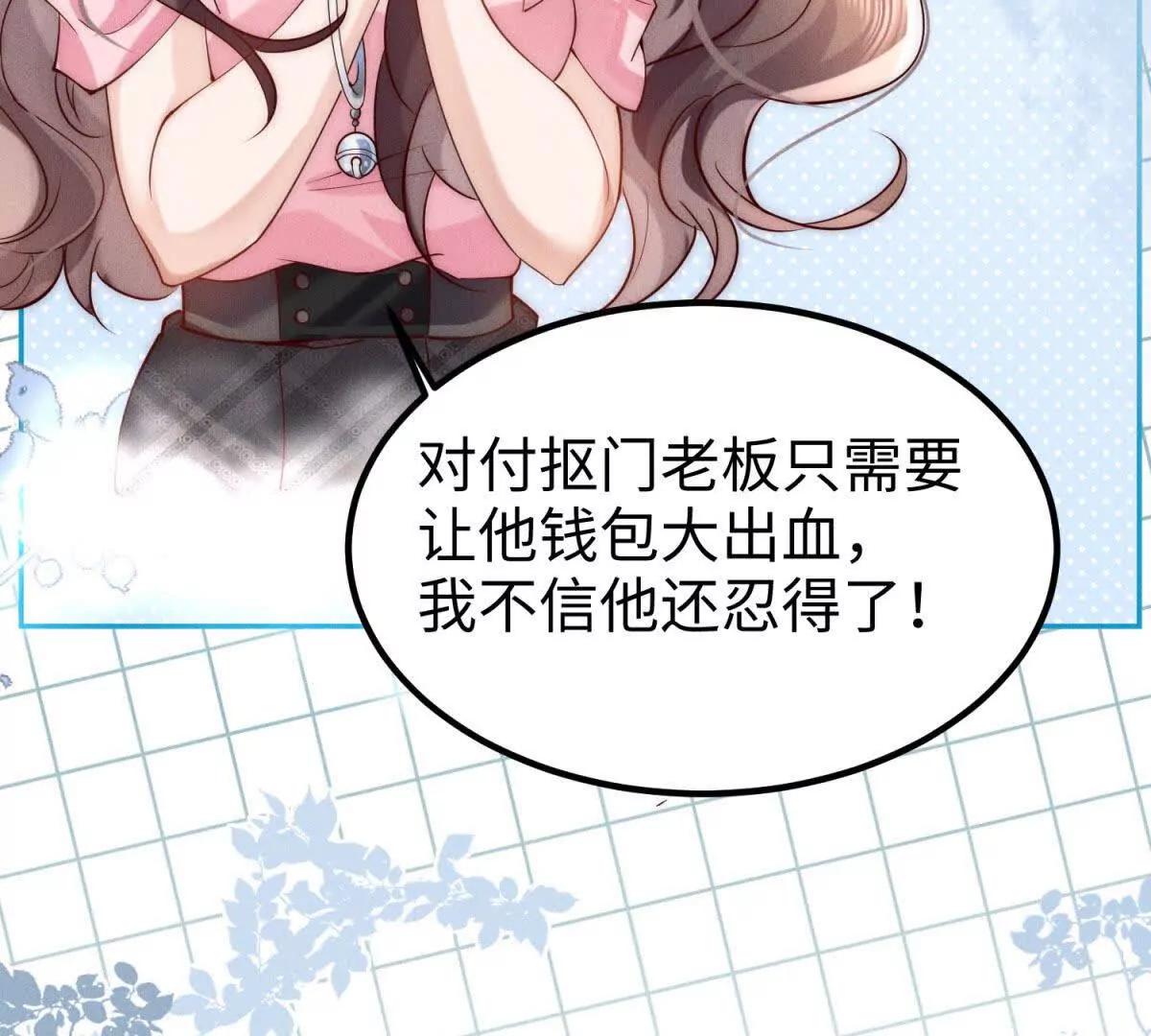 第3话 反攻42