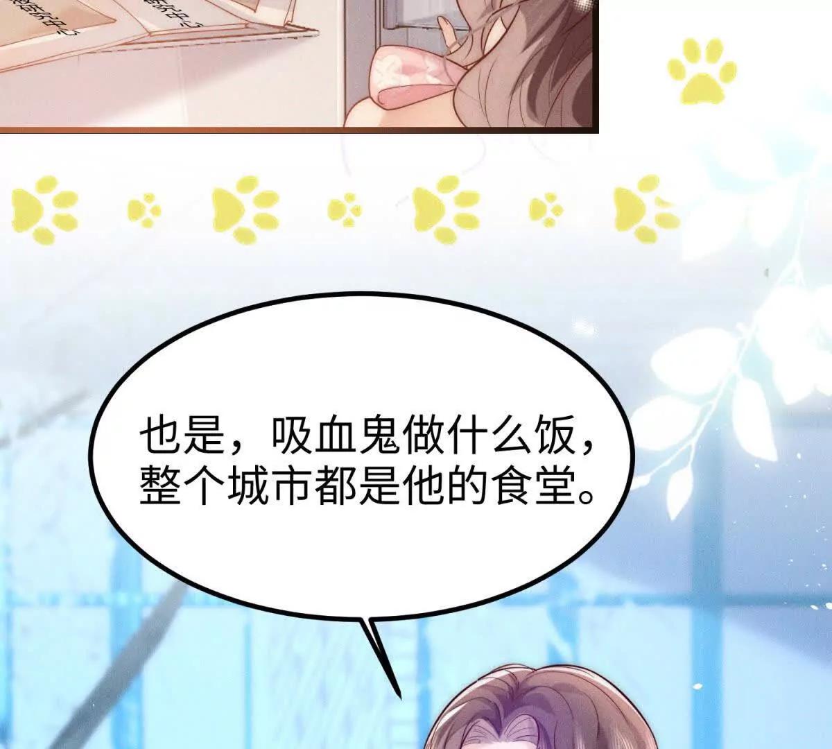 第3话 反攻48