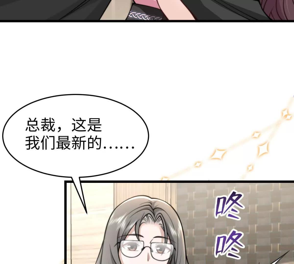 第3话 反攻5