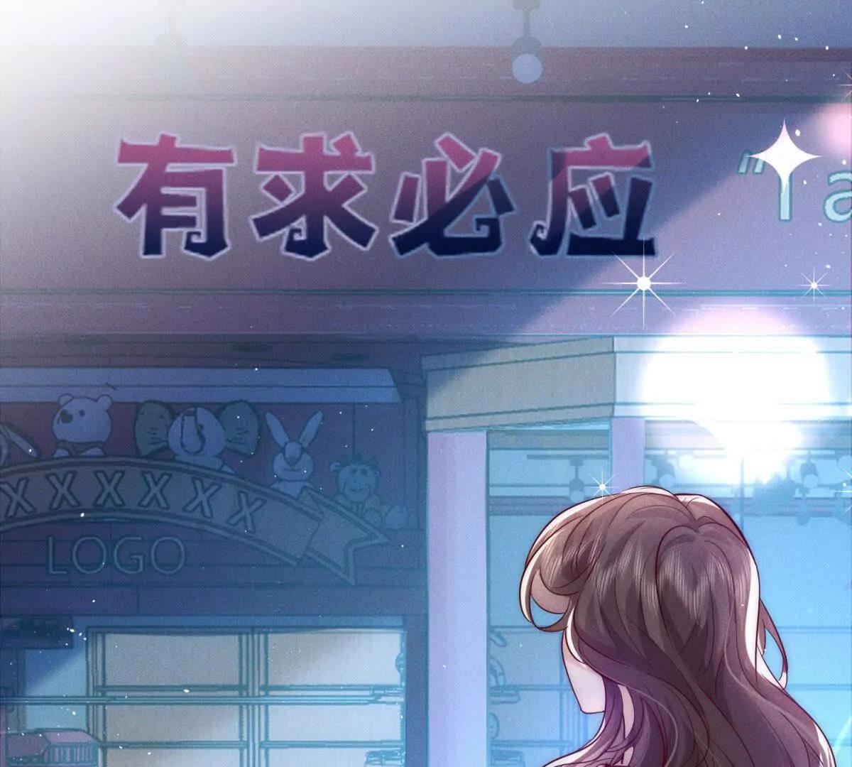 第3话 反攻56