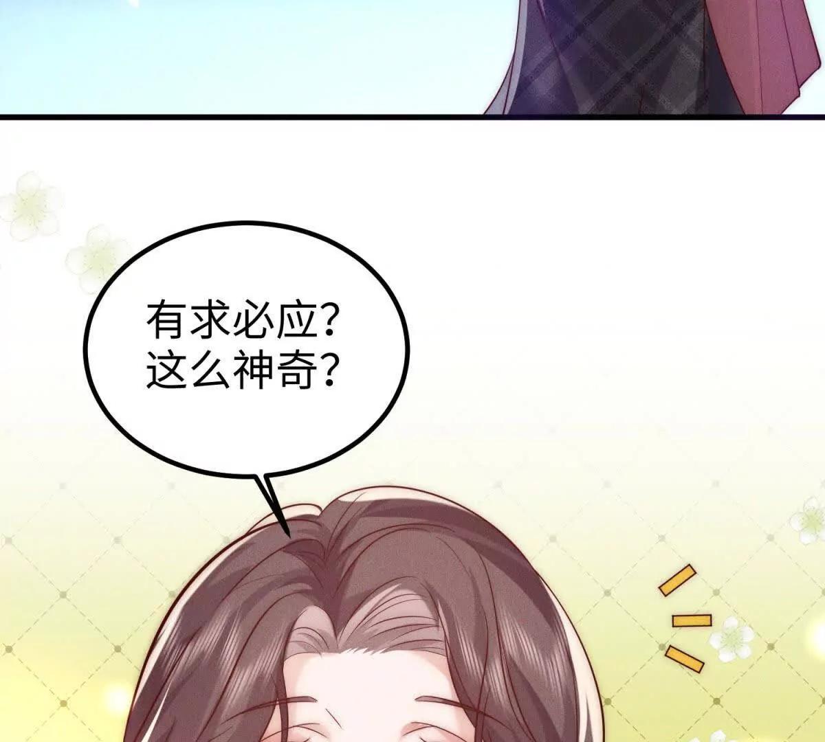 第3话 反攻58