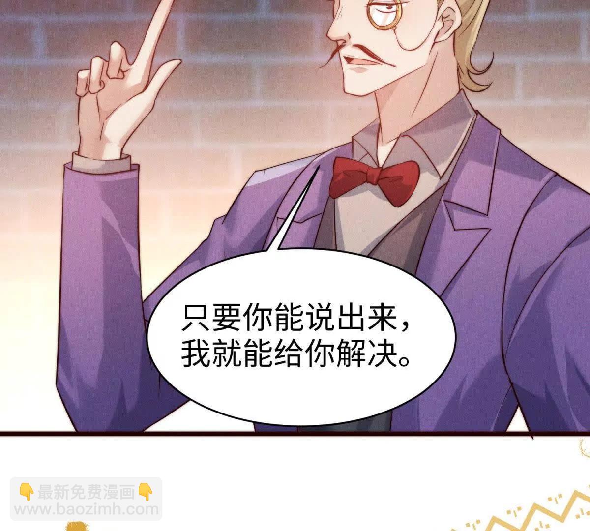 第3话 反攻66
