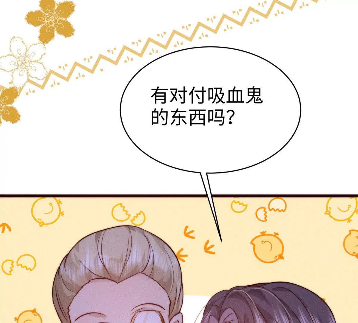 第3话 反攻67