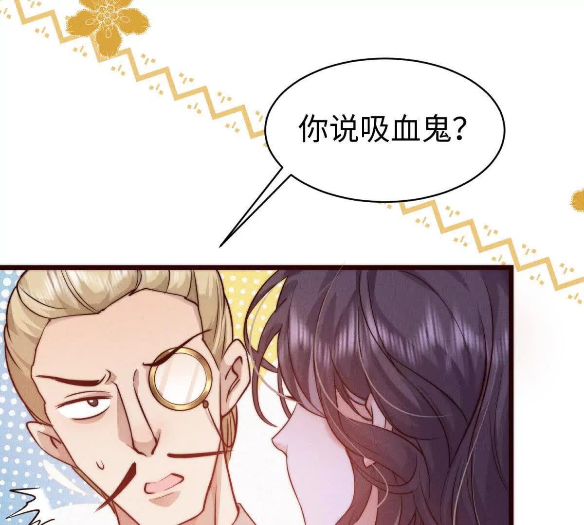 第3话 反攻69