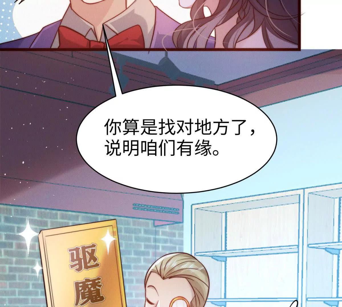 第3话 反攻70