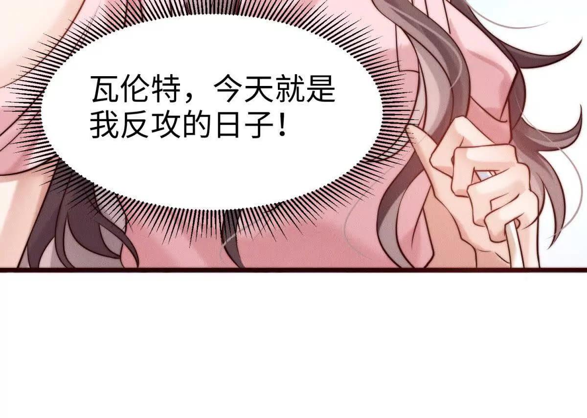 第3话 反攻78
