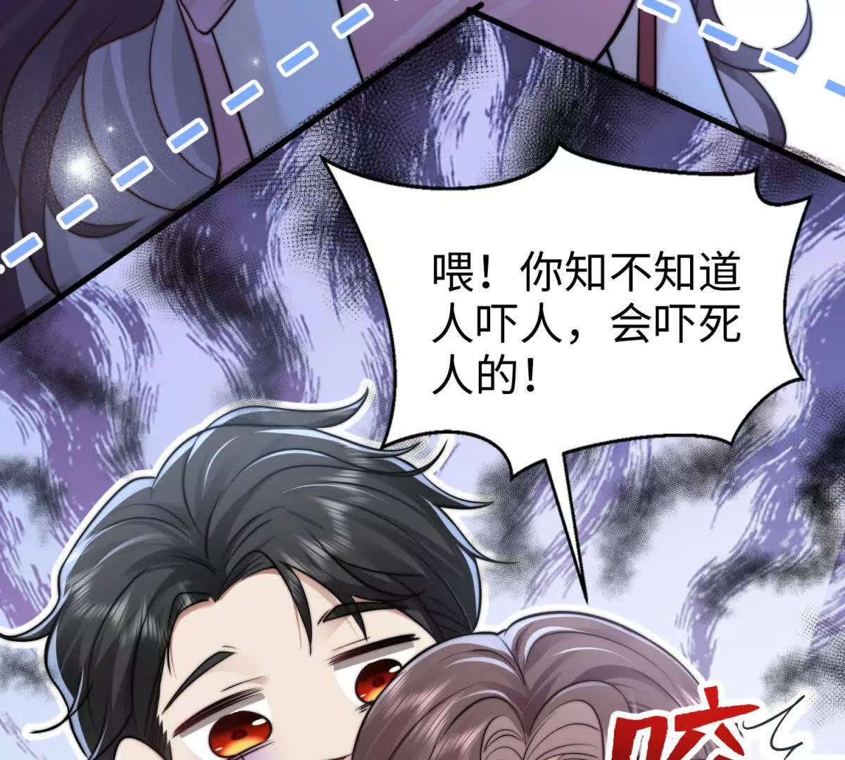 第3话 反攻89
