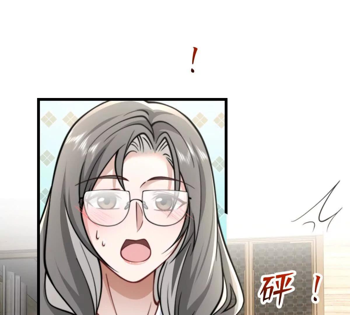 第3话 反攻9