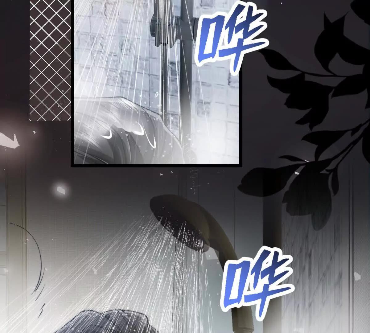 第3话 反攻98