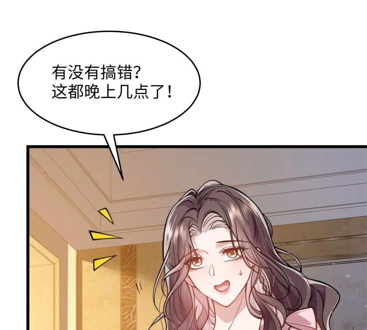 第4话 蛊惑100