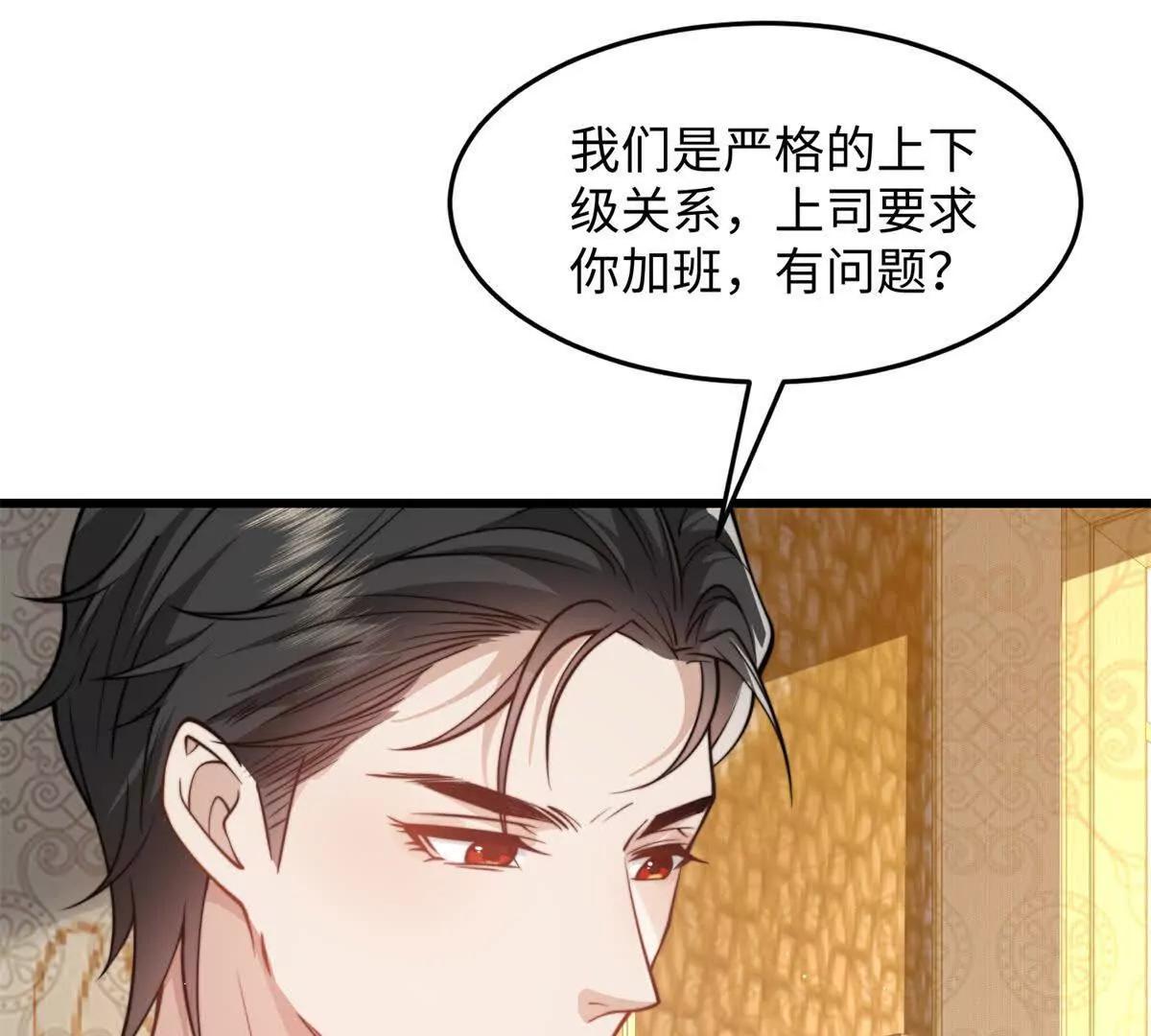 第4话 蛊惑102