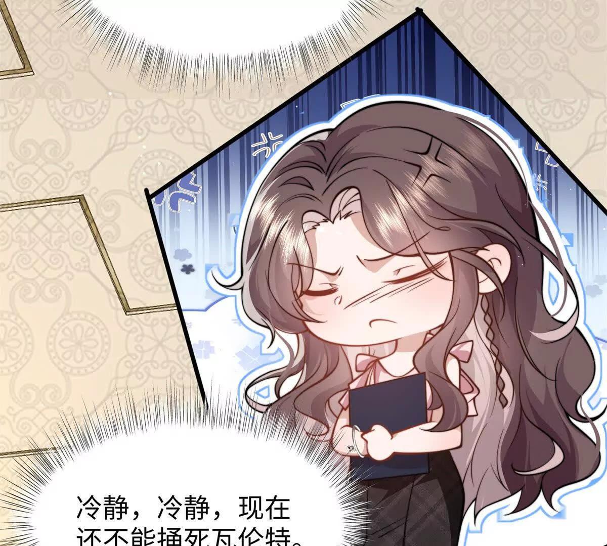 第4话 蛊惑108