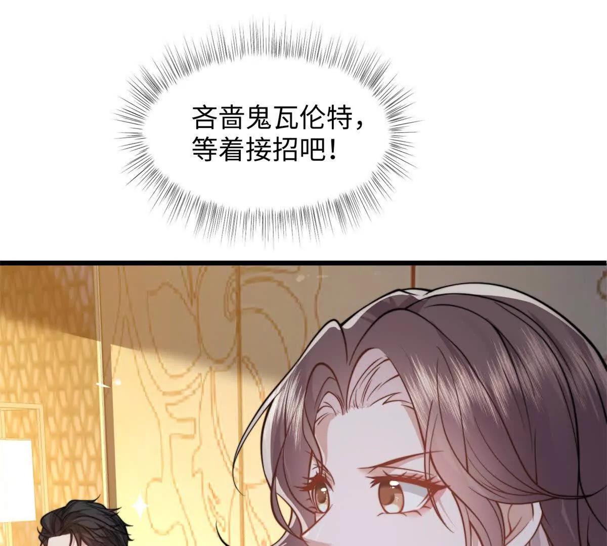 第4话 蛊惑116