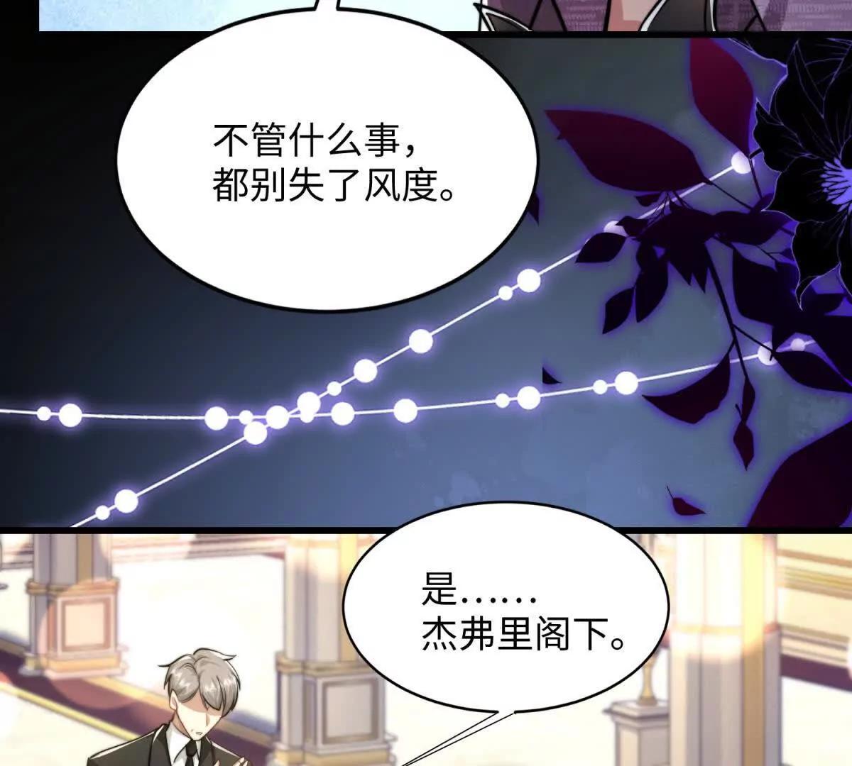 第4话 蛊惑12