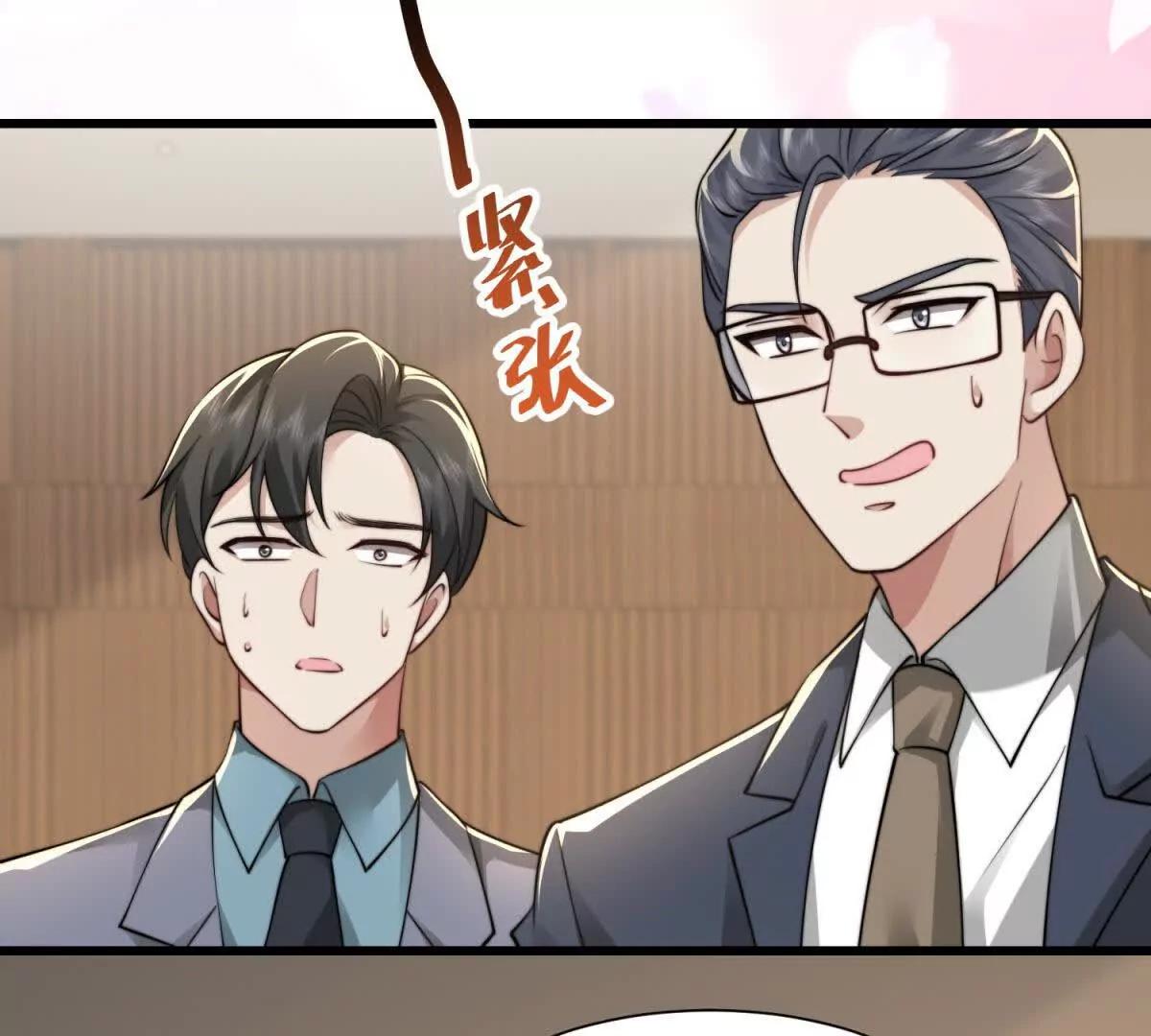 第4话 蛊惑137
