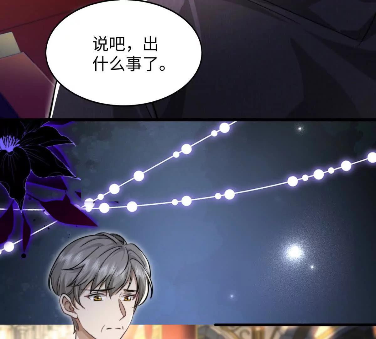 第4话 蛊惑14