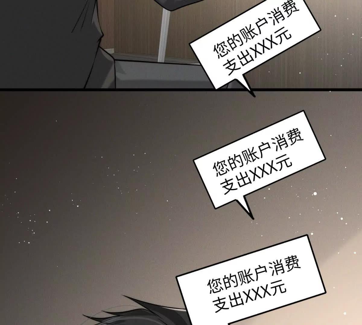 第4话 蛊惑144