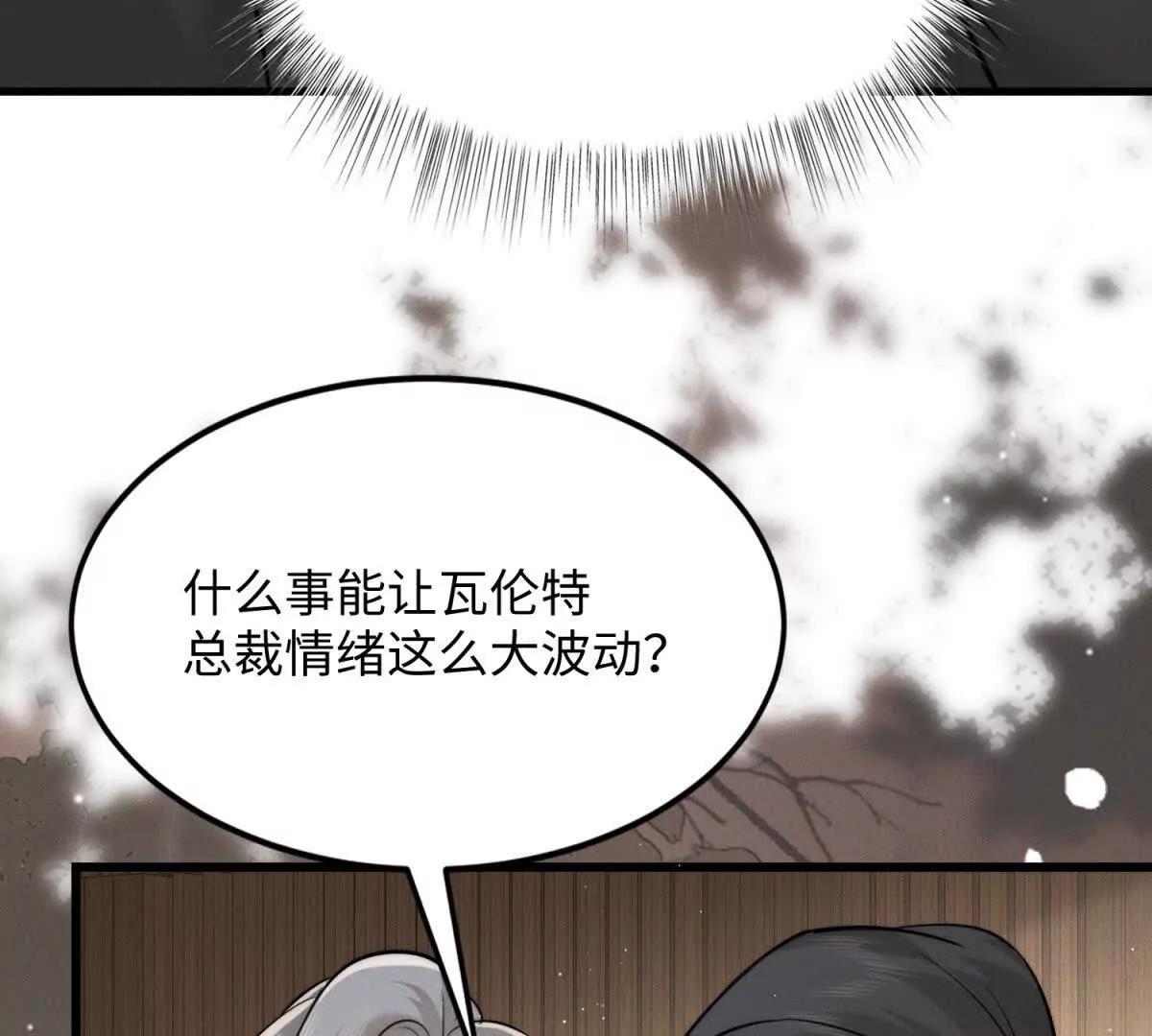 第4话 蛊惑147