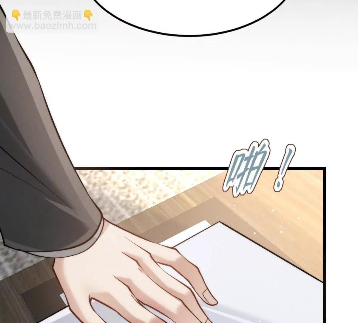 第4话 蛊惑149