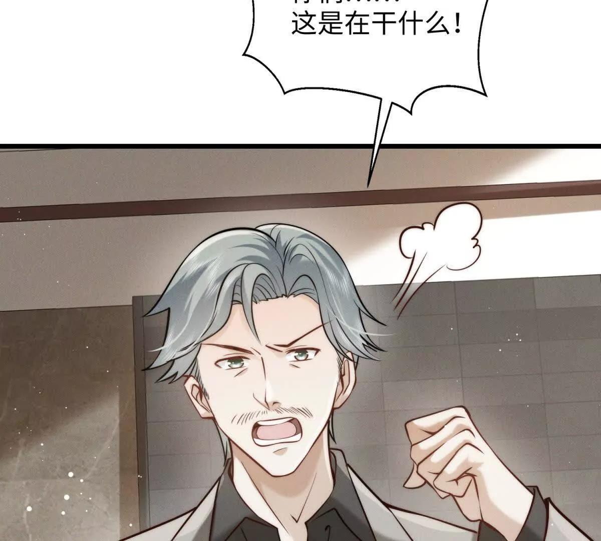 第4话 蛊惑156
