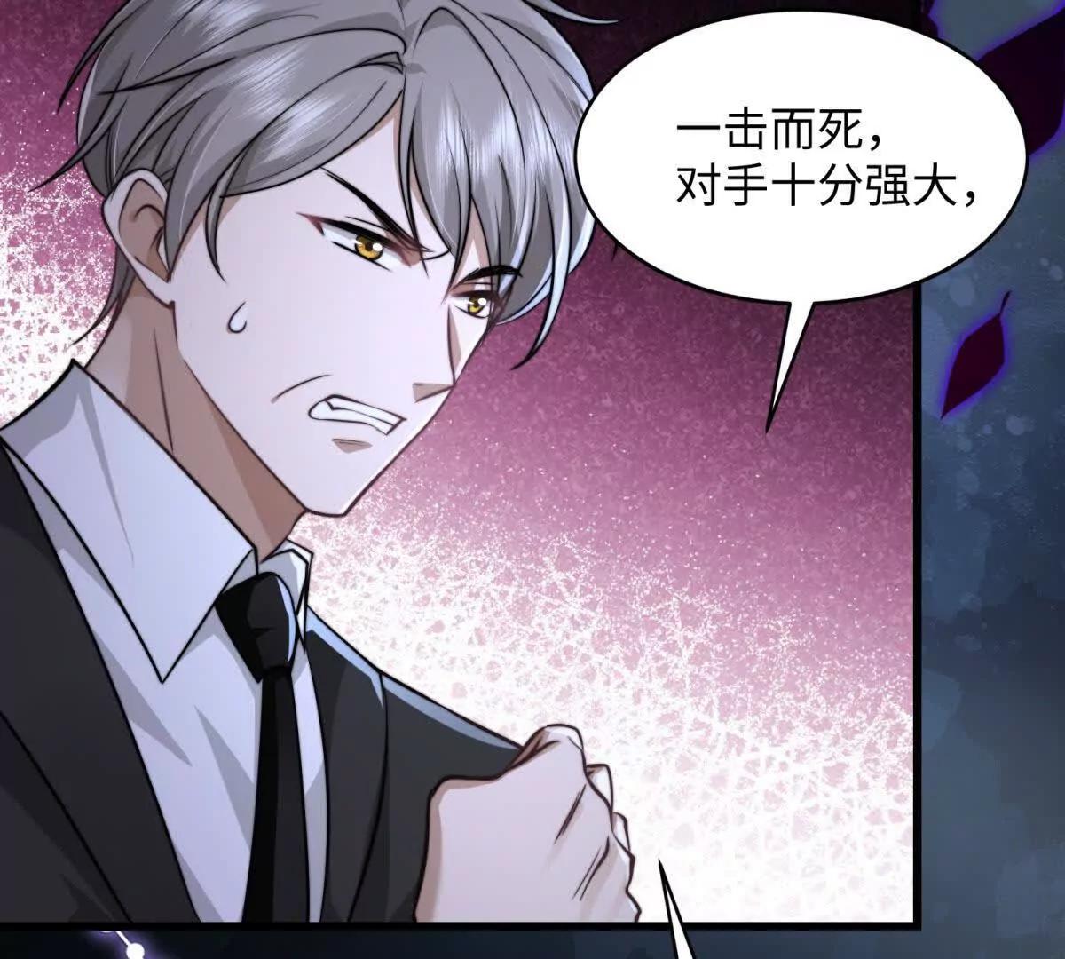 第4话 蛊惑18