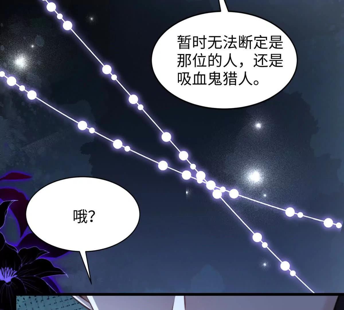 第4话 蛊惑19