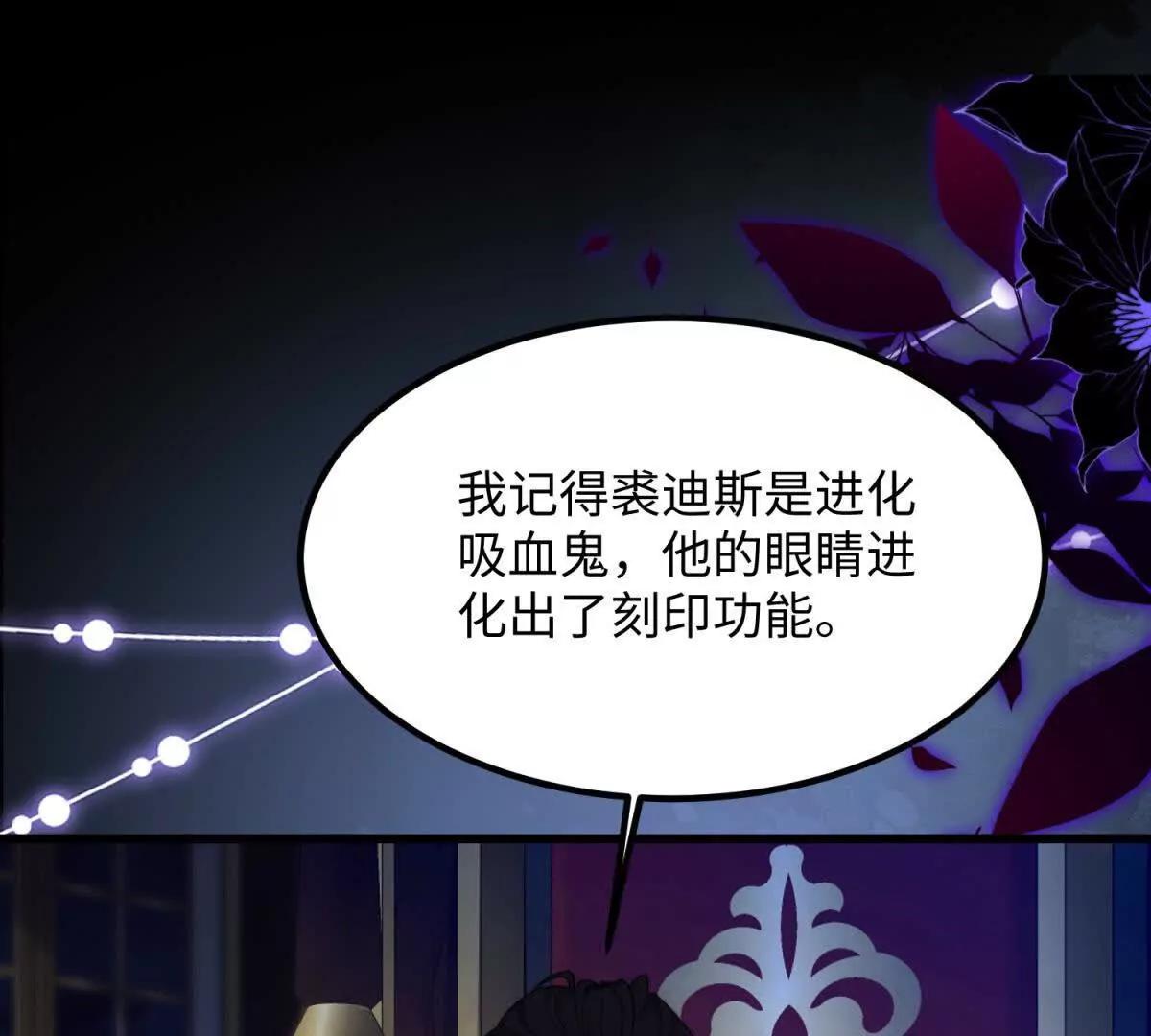 第4话 蛊惑22